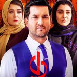دانلود سریال دل رایگان (تمام قسمت ها)