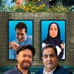 دانلود سریال شهر هرت ( فصل اول )