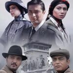 دانلود سریال در چشم باد